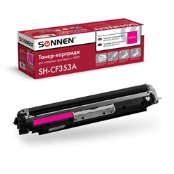 Картридж лазерный SONNEN (SH-CF353A) для HP CLJ Pro M176/177 ВЫСШЕЕ КАЧЕСТВО, пурпурный, 1000 страниц, 363953 - фото 11215143