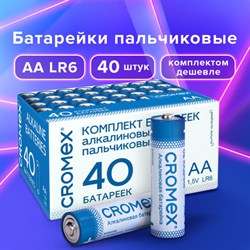 Батарейки алкалиновые "пальчиковые" КОМПЛЕКТ 40 шт., CROMEX Alkaline, АА (LR6,15А), в коробке, 455594 - фото 11217142