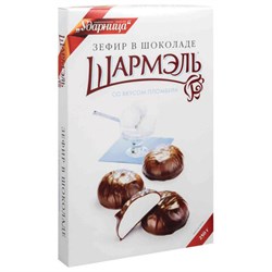 Зефир ШАРМЭЛЬ в шоколаде, со вкусом пломбира, 250 г, картонная коробка, 1050204101 - фото 11225135