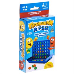 Настольная игра на логику "Пятнашки в ряд", 42 фишки, 2 цвета, ЛАС ИГРАС KIDS, 2735285 - фото 11227344