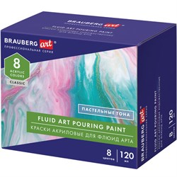 Краски акриловые для техники "Флюид Арт" (POURING PAINT) Пастельные тона, 8 цветов по 120 мл, BRAUBERG ART, 192241 - фото 11230460