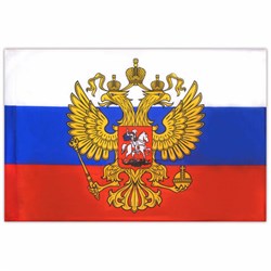 Флаг России 90х135 см с гербом, ПРОЧНЫЙ с влагозащитной пропиткой, полиэфирный шелк, STAFF, 550226 - фото 11301368