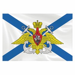 Флаг ВМФ России "Андреевский флаг с эмблемой" 90х135 см, полиэстер, STAFF, 550234 - фото 11301376