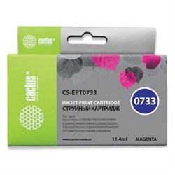 Картридж струйный CACTUS (CS-EPT0733) для EPSON Stylus С79/СХ3900/4900/5900/7300, пурпурный - фото 11329704