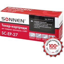 Картридж лазерный SONNEN (SC-EP-27) для CANON LBP-3200/MF3228/3240/5730, ВЫСШЕЕ КАЧЕСТВО, ресурс 2500 стр., 362912 - фото 11330537