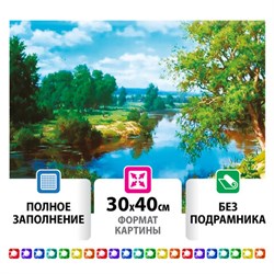 Картина стразами (алмазная мозаика) 30х40 см, ОСТРОВ СОКРОВИЩ "На берегу реки", без подрамника, 662407 - фото 11363378