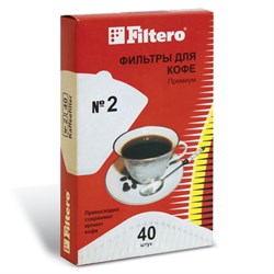 Фильтр FILTERO ПРЕМИУМ №2 для кофеварок, бумажный, отбеленный, 40 штук, №2/40 - фото 11368746