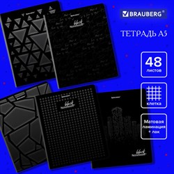 Тетрадь А5, 48 л., BRAUBERG, скоба, клетка, матовая ламинация, выборочный лак, "Black" (микс в спайке), 404375 - фото 11381658
