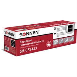 Картридж лазерный SONNEN (SH-CF244X) для HP LJP M15a/M15w/M28a/M28w, ресурс 2000 стр., 364093