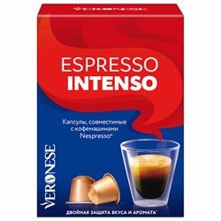 Кофе в капсулах VERONESE "Espresso Intenso" для кофемашин Nespresso, 10 порций, 4620017633273 - фото 11399290