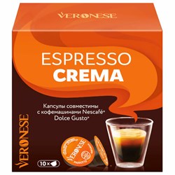 Кофе в капсулах VERONESE "Espresso Crema" для кофемашин Dolce Gusto, 10 порций, 4620017631996 - фото 11399295