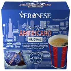 Кофе в капсулах VERONESE "Americano Original" для кофемашин Dolce Gusto, 10 порций, 4620017632337 - фото 11399296