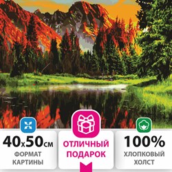 Картина по номерам 40х50 см, ОСТРОВ СОКРОВИЩ "Горное озеро", на подрамнике, акриловые краски, 3 кисти, 662462 - фото 11560574