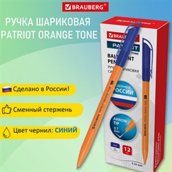 Ручка шариковая РОССИЯ "PATRIOT ORANGE TONE", СИНЯЯ, корпус оранжевый, узел 0,7 мм, линия письма 0,35 мм, BRAUBERG, 143964 - фото 11702602