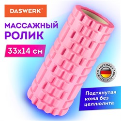 Ролик массажный для йоги и фитнеса, 33х14 см, EVA, розовый, с выступами, DASWERK, 680022 - фото 11717918