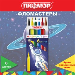 Фломастеры ПИФАГОР "Космическая одиссея", 6 цветов, вентилируемый колпачок, 152443 - фото 11810438