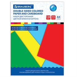 Набор цветного картона и бумаги А4 ТОНИРОВАННЫХ В МАССЕ, 60+60 л., 15 цв., BRAUBERG, "Творчество", 115088 - фото 11811102