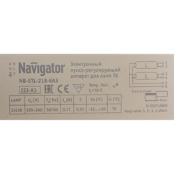 Эпра Navigator 94 426 NB-ETL-218-EA3 - фото 11831625