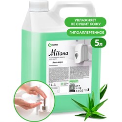 Жидкое мыло GRASS MILANA - фото 11869240