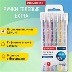 Ручки гелевые БЛЕСТКИ BRAUBERG "EXTRA", НАБОР 6 ЦВЕТОВ, узел 0,7 мм, линия 0,5 мм, 143908 - фото 11983881