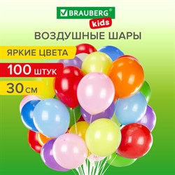 Шары воздушные 30 см, 100 штук, &quot;ЯРКИЕ ЦВЕТА&quot;, ассорти, BRAUBERG KIDS, 591872