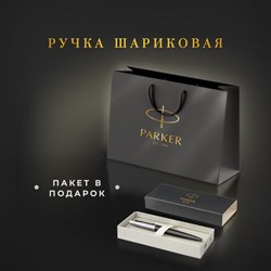 Ручка шариковая PARKER &quot;Jotter Core Bond Street Black&quot;, пакет, 880893