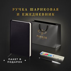 Ручка шариковая PARKER &quot;Jotter Plastic CT&quot;, корпус черный, ежедневник А5 черный, белый срез, пакет, 880895