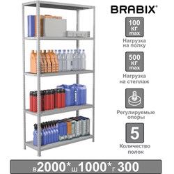 Стеллаж металлический BRABIX "MS Plus-200/30-5", 2000х1000х300 мм, 5 полок, регулируемые опоры, 291108, S241BR163502 - фото 12536873