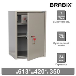Шкаф металлический для документов BRABIX "KBS-011Т", 613х420х350 мм, 15 кг, трейзер, сварной, 291152 - фото 12537089