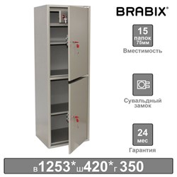 Шкаф металлический для документов BRABIX &quot;KBS-023Т&quot;, 1253х420х350 мм, 27,5 кг, 2 отделения, сварной, 291155
