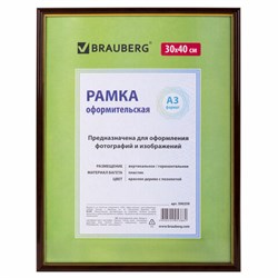 Рамка 30х40 см, пластик, багет 14 мм, BRAUBERG &quot;HIT&quot;, красное дерево с позолотой, стекло, 390259