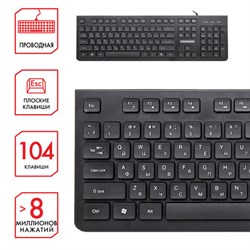 Клавиатура проводная SONNEN KB-8280, USB, 104 плоские клавиши, черная, 513510 - фото 12545365