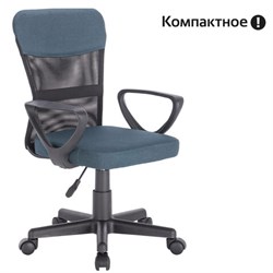 Кресло подростковое КОМПАКТНОЕ BRABIX "Jet MG-315", серо-синее, 531842 - фото 12546754