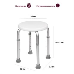 Стул-сиденье круглый ТИТАН для купания в душе / ванной, регулировка высоты ножек под любой рост, BRABIX, 532619 - фото 12552073