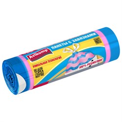 Мешки для мусора с завязками 35 л, в рулоне, 15 шт., ПСД, 20 мкм, 50х60 см, "ПОЛОСАТИКИ", голубой/розовый, Avikomp, 40196 - фото 12556468