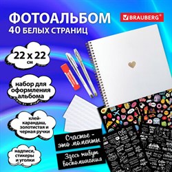 Фотоальбом 22х22 см, 20 белых листов, уголки, стикеры, ручки, клей, BRAUBERG White Line, 880651 - фото 12637081