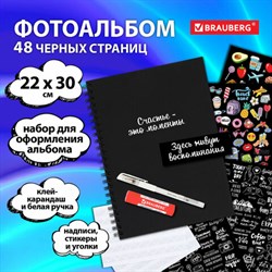 Фотоальбом 22х30 см, 24 черных листа, уголки, стикеры, ручка, клей, BRAUBERG Black Line, 880653 - фото 12637085