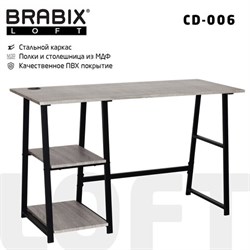 Стол на металлокаркасе BRABIX "LOFT CD-006", 1200х500х730 мм, 2 полки, цвет дуб антик, 641225 - фото 12676846