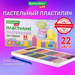 Пластилин классический пастельные цвета BRAUBERG KIDS, 22 цвета, 330 грамм, стек, 106682 - фото 13098378