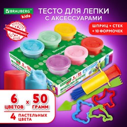 Пластилин-тесто для лепки BRAUBERG KIDS, 6 цветов, 300 г, 10 формочек, шприц, стек, крышки-штампики, 106719 - фото 13098461