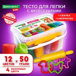 Пластилин-тесто для лепки BRAUBERG KIDS, 12 цветов., 600 г, 6 формочек, 1 скалка, ведерко, 106721 - фото 13098488