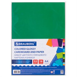 Набор картона и бумаги А4 мелованные (картон 16 л. 16 цветов, бумага 16 л. 16 цветов), BRAUBERG, 113566 - фото 13100166