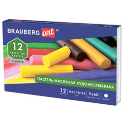 Пастель масляная художественная BRAUBERG ART CLASSIC, 12 цветов, круглое сечение, 181447 - фото 13104377