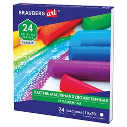 Пастель масляная художественная BRAUBERG ART CLASSIC, УТОЛЩЕННАЯ, 24 цвета, круглое сечение, 181452 - фото 13104395