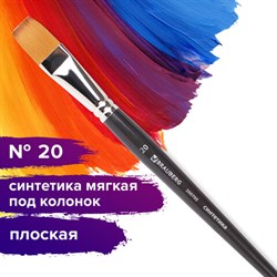 Кисть художественная проф. BRAUBERG ART CLASSIC, синтетика мягкая под колонок, плоск, № 20, кор руч, 200705 - фото 13105632