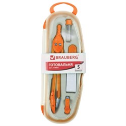 Готовальня BRAUBERG "Modern", 5 предметов: циркуль 135 мм, резинка, точилка, отвёртка, грифель, 210665 - фото 13105968