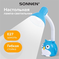 Светильник настольный SONNEN OU-603, на подставке, цоколь Е27, "Сова", синий, 236674 - фото 13108906