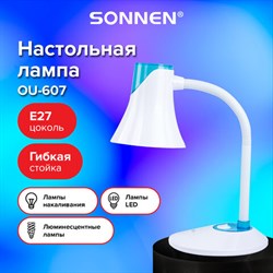 Настольная лампа-светильник SONNEN OU-607, на подставке, цоколь Е27, белый/синий, 236681 - фото 13108948