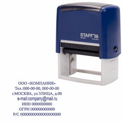 Штамп самонаборный 7-строчный STAFF, оттиск 60х35 мм, "Printer 8028", КАССЫ В КОМПЛЕКТЕ, 237429 - фото 13109323