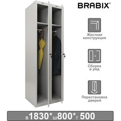 Шкаф металлический для одежды BRABIX &quot;LK 21-80&quot;, УСИЛЕННЫЙ, 2 секции, 1830х800х500 мм, 37 кг, 291129, S230BR406102